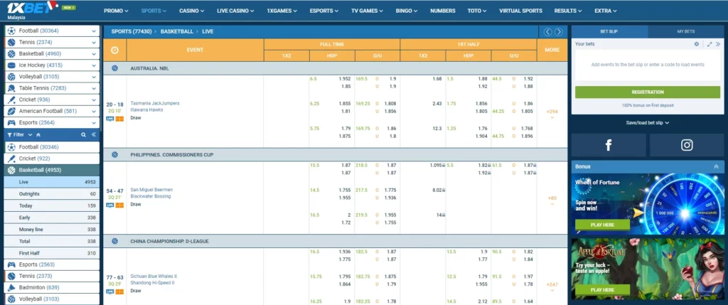 Basketball betting options at 1xBet T&uuml;rkiye