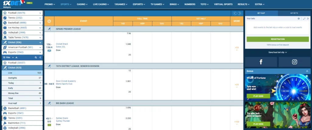 Cricket Betting Options at 1xBet T&uuml;rkiye